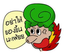 Green Head sticker #7191796