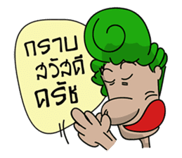 Green Head sticker #7191799