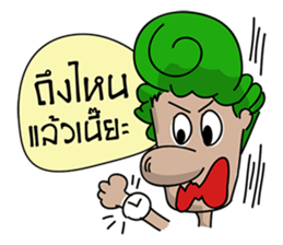 Green Head sticker #7191802