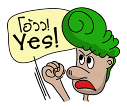 Green Head sticker #7191805