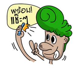 Green Head sticker #7191806