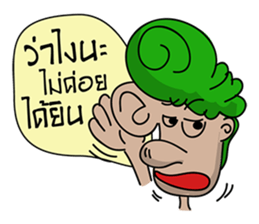 Green Head sticker #7191813