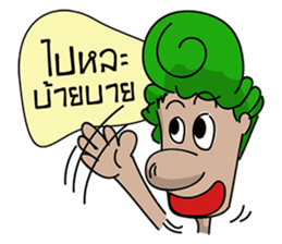 Green Head sticker #7191815