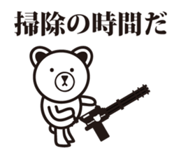 Hardboiled Bear sticker #7192057