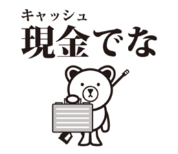 Hardboiled Bear sticker #7192058