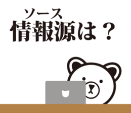 Hardboiled Bear sticker #7192062