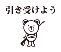 Hardboiled Bear sticker #7192065