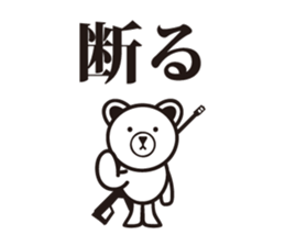 Hardboiled Bear sticker #7192066