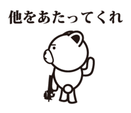 Hardboiled Bear sticker #7192068