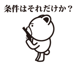 Hardboiled Bear sticker #7192069