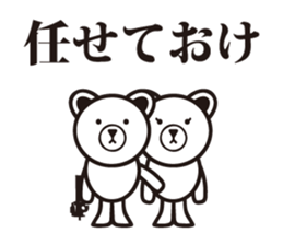 Hardboiled Bear sticker #7192070