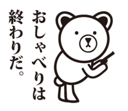 Hardboiled Bear sticker #7192072
