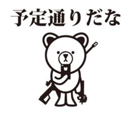 Hardboiled Bear sticker #7192074