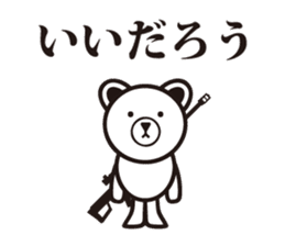 Hardboiled Bear sticker #7192075