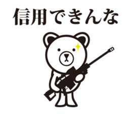 Hardboiled Bear sticker #7192076