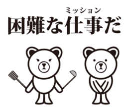 Hardboiled Bear sticker #7192077