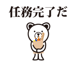 Hardboiled Bear sticker #7192078