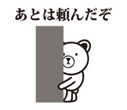 Hardboiled Bear sticker #7192079