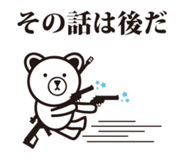 Hardboiled Bear sticker #7192081