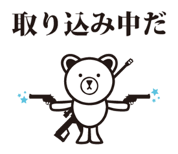 Hardboiled Bear sticker #7192082