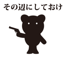 Hardboiled Bear sticker #7192083