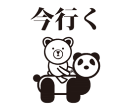 Hardboiled Bear sticker #7192084