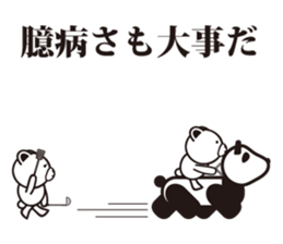 Hardboiled Bear sticker #7192085