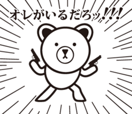 Hardboiled Bear sticker #7192087