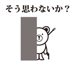 Hardboiled Bear sticker #7192091