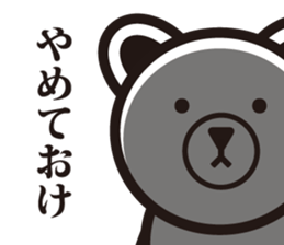 Hardboiled Bear sticker #7192093