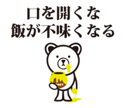 Hardboiled Bear sticker #7192095