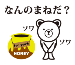 Hardboiled Bear sticker #7192099