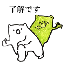 Frog and Bear 2 sticker #7192179