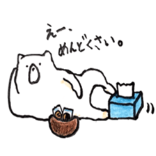 Frog and Bear 2 sticker #7192180