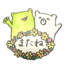 Frog and Bear 2 sticker #7192197