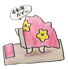 Frog and Bear 2 sticker #7192212