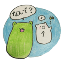 Frog and Bear 2 sticker #7192213