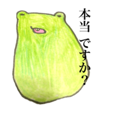 Frog and Bear 2 sticker #7192214