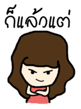 Longan sticker #7192417