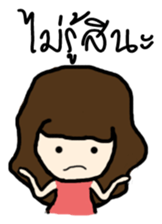 Longan sticker #7192418