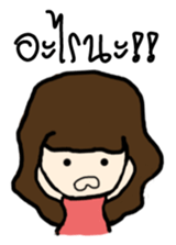 Longan sticker #7192423