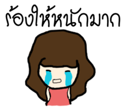 Longan sticker #7192424