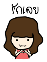 Longan sticker #7192426