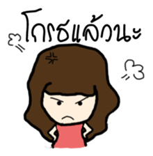 Longan sticker #7192427