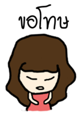 Longan sticker #7192430