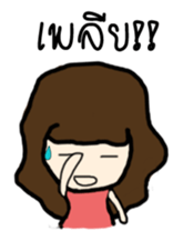 Longan sticker #7192431