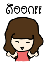 Longan sticker #7192433