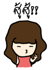 Longan sticker #7192434