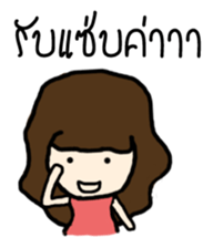 Longan sticker #7192435