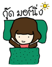 Longan sticker #7192439